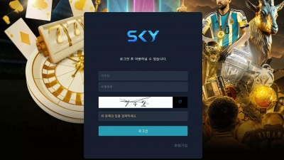 스카이 먹튀 사이트 sky-89.com